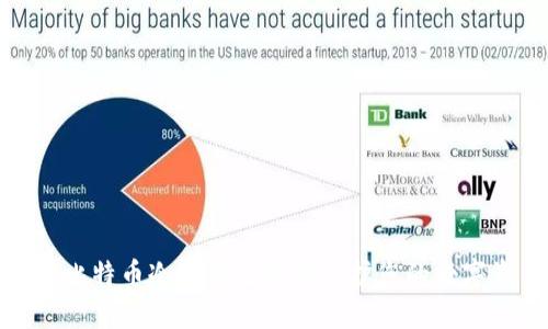 如何使用比特币冷钱包生成器保护您的数字资产安全