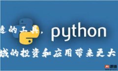 baioti批量生成区块链钱包地址：全面指南与实用