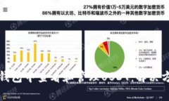如何在小狐狸钱包中查看和管理USDT：解决方案与