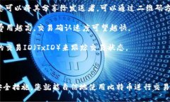   如何制作自己的比特币钱包：一步步指南 /  g