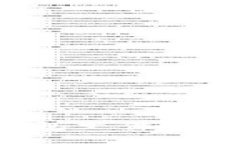 如何查看比特币钱包文件：全面指南与实用技巧