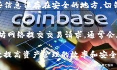   以太坊钱包支持的数字货币全攻略 /  guanjianci