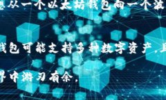   如何注册USDT钱包：详细视频教程与常见问题解