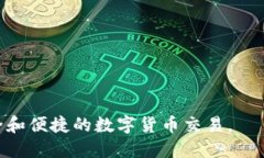 如何将以太坊余额安全转移到钱包？以太坊, 钱包