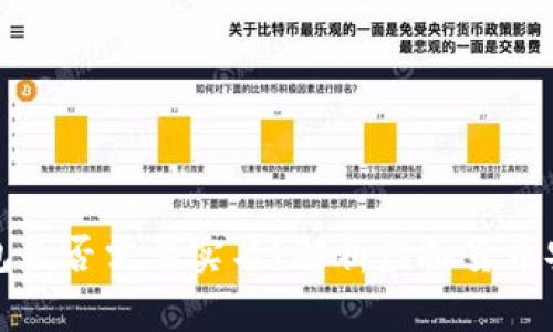 比特币钱包是否需要实名?解析虚拟货币安全与隐私