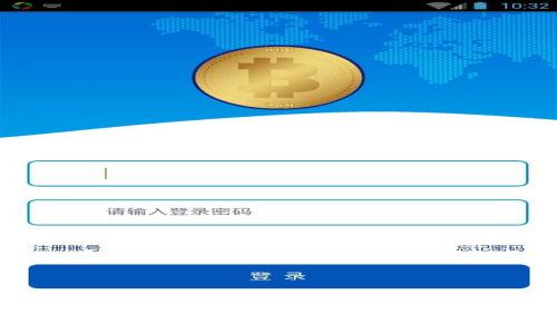 2023年比特币钱包安全排行榜：最值得信赖的选择