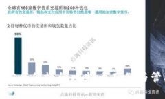 Blast钱包:安全便捷的比特币存储与管理解决方案