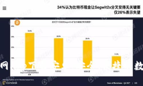 : 以太坊钱包官网app下载安卓:安全、便捷的数字资产管理工具