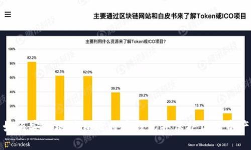 如何安全地注销比特币钱包并保护你的资产