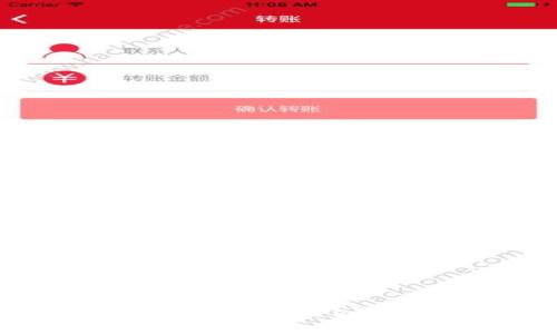 最优质的比特币钱包APP推荐与使用指南