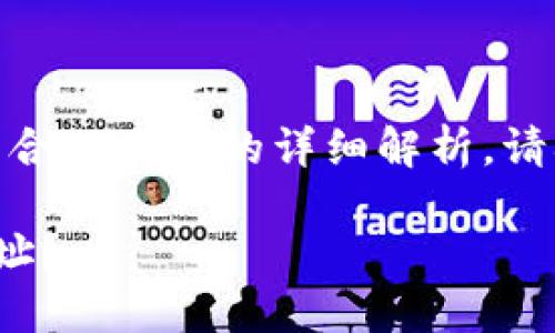 注意:以下是关于通过TP钱包转账USDT到合约地址的详细解析。请确认了解加密货币交易的风险,谨慎操作!
如何在TP钱包中成功转账USDT到合约地址?
