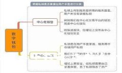 比特币钱包官方大小指南:选择适合你的钱包类