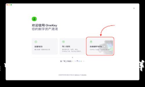如何在TP钱包中将BNB兑换为USDT：详细步骤与指南