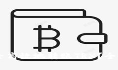 多签钱包如何安全高效地转账TRX?全面解析与实