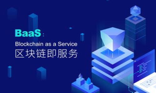   如何将BSC链USDT转移到TP钱包？ / 
 guanjianci BSC链, USDT, TP钱包 /guanjianci 

在当今的数字金融世界中，稳定币如USDT（Tether）被广泛使用，尤其是在去中心化金融（DeFi）平台和交易所中。BSC（Binance Smart Chain）链是一个高效且费用低廉的区块链平台，吸引了大量的用户和开发者。而TP钱包是一款多功能钱包，支持多种数字货币的存储、转移与管理。将BSC链上的USDT转移到TP钱包是许多用户经常需要进行的操作。本文将详细阐述如何完成这一过程，并回答相关问题。

第一部分：准备工作
在进行USDT转移前，确保你已经准备好以下几项内容：
1. **拥有TP钱包**：首先，你需在手机或电脑上下载并安全安装TP钱包。注册并确认你的助记词或私钥，以防丢失。确保你的钱包已经完成设置。
2. **获取USDT**：确保你在BSC链上拥有足够的USDT。你可以通过交易所购买或通过其他方式获得。
3. **了解合约地址**：要在BSC链上转移USDT，你需要确认TP钱包中支持的USDT合约地址。确保你选择的合约地址正确，以免资产丢失。

第二部分：如何执行转移操作
让我们具体来说说如何将BSC链上的USDT转移到TP钱包中：
1. **打开TP钱包**：打开你的TP钱包，选择“接收”选项以获取你的TP钱包地址。复制该地址。
2. **访问你的BSC钱包**：登录到你的BSC钱包，可以是MetaMask、Trust Wallet或Binance等。确保你在BSC网络上。
3. **执行转账**：在BSC钱包的转账页面，粘贴TP钱包地址，选择USDT作为转账资产。输入你想要转移的USDT数量，注意转账手续费。如果你的BSC钱包中没有足够的BNB（用于支付交易手续费），则无法完成转账。
4. **提交交易**：确认所有信息无误后，提交交易。交易提交后，你可以在BSC区块链浏览器（如BscScan）中查看交易状态。
5. **确认接收**：最后，回到TP钱包，等待交易确认，USDT应该会出现在你的钱包中。

第三部分：常见问题解答
在进行USDT转移的过程中，用户可能会遇到一些问题。下面是五个常见的问题及其详细解答。

问题一：USDT转移失败的原因是什么？
转移失败可能有多种原因，下面将详细列举：
1. **错误的钱包地址**：如果你输入了错误的TP钱包地址，转移可能会失败或导致资产丢失。在粘贴钱包地址时，务必仔细核对。
2. **金额不足**：确保你在BSC钱包中的余额足够，可以支付包括USDT在内的所有转账金额和手续费。如果余额不足，在转账过程中也会失败。
3. **网络拥堵**：在高峰期，BSC网络可能会拥堵，这可能导致交易确认延迟或失败，建议选择适当的交易时机。
4. **合约不兼容**：某些合约地址可能不兼容BSC网络，确保你使用的是正确的USDT合约地址。
5. **钱包问题**：有时，TP钱包可能会出现故障，建议在其他钱包中确认USDT是否已成功转移。

问题二：如何确保我的USDT安全？
资产安全是每个数字货币用户都应当重视的。以下是几条建议：
1. **使用冷钱包**：对于长期存储，建议将USDT存放在冷钱包中，以提高安全性。冷钱包不与互联网相连，更不容易受到黑客攻击。
2. **两步验证**：在TP钱包及其它交易所账户中启用两步验证，增加账户的安全性，即使账号密码被盗，黑客也很难转移资产。
3. **定期备份**：定期备份助记词和私钥，保存在安全的地方。避免将这些信息存放在网络上，防止被盗用。
4. **定期检查交易记录**：时常检查交易记录，确保没有异常交易，及时发现潜在问题。
5. **更新软件**：保持TP钱包和其他应用程序的最新版本，确保安全漏洞被及时修复。

问题三：我如何查看USDT转移的状态？
跟踪USDT转移状态可以通过以下几种方式：
1. **使用区块链浏览器**：诸如BscScan等区块链浏览器可以帮助你实时查看转移的状态。输入交易哈希（TXID）或你的钱包地址，可以获得详细的交易信息。
2. **TP钱包内的交易记录**：打开TP钱包，进入资产页面，可以查看最近的交易记录，确认USDT是否到账。
3. **通知设置**：部分钱包允许设置交易通知，可以在钱包内接收转移成功或失败的通知，确保及时了解交易状况。

问题四：USDT与其他币种的转移有什么不同？
在进行不同币种转移时，有几个方面的不同之处：
1. **网络不同**：不同的币种可能在不同的网络上运行，比如USDT有基于Ethereum、BSC、Tron等不同链的版本，转移时需确保选择正确的链和合约地址。
2. **手续费不同**：不同币种的转移手续费也各不相同，USDT在BSC链上转移的手续费通常低于在Ethereum链上的手续费。
3. **确认时间**：不同网络的交易确认时间差异。BSC链因其快速的交易确认能力，通常比Ethereum链快。
4. **交易标准**：某些项目可能只支持特定的币种，不同币种的兼容性也有所不同，在转移前需确认钱包的支持。

问题五：USDT可以用于哪些用途？
USDT作为一种稳定币，有多种用途，主要包括：
1. **交易媒介**：USDT在许多交易所中作为一种主要交易对，与多种数字货币进行交易。它的价格相对稳定，用户可以避免价格波动带来的风险。
2. **资产保值**：用户可以将法币转化为USDT，保留在数字货币市场中，有助于规避法币汇率波动。
3. **流动性挖矿**：许多去中心化金融项目（DeFi）允许用户提供流动性，获得USDT作为奖励，增加收益。
4. **去中心化金融（DeFi）应用**：用户可以在各种DeFi项目中使用USDT进行贷款、借款、抵押等，参与赚取利息和其他收益。
5. **国际转账**：用户可以使用USDT进行跨国转账，费用低且速度快，避免传统跨境转账的高费用和较慢速度。

通过上述内容，你现在应该能够清楚地了解如何将BSC链USDT转移到TP钱包，包括常见问题及其解决办法。希望这些信息能够为你的数字货币操作提供帮助和指导。
