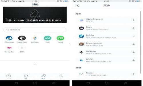 中币虚拟钱包下载安装最新版:全方位指南