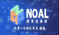 思考一个贴近并且，放进