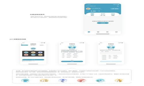 比特币钱包洗钱揭秘:风险、方法与对策