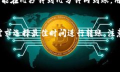 如何通过To钱包收取USDT:详细指南 / guanjian