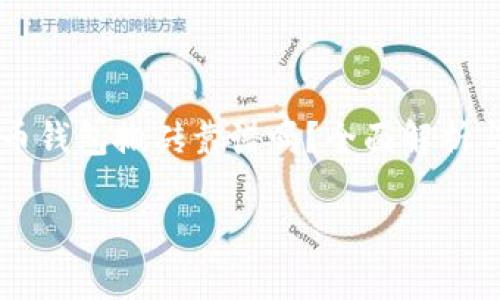 虚拟币钱包搬砖靠谱吗?全面解析与风险评估
虚拟币钱包搬砖靠谱吗?全面解析与风险评估