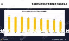 深入解析以太坊钱包底层逻辑:如何安全管理你