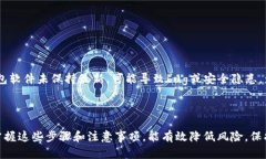 如何将SHIB代币提取到TP钱包?完整指南! / g