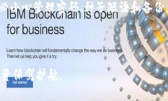 比特币钱包忘了密码怎么办?完整找回步骤详解