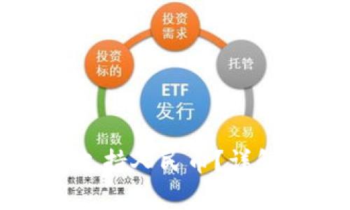 比特币钱包是否支持人民币?详解及常见问题解析