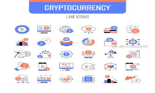 货币账号与比特币钱包的关系解析