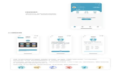 深入了解Electrum比特币钱包:安全性、功能与使用指南