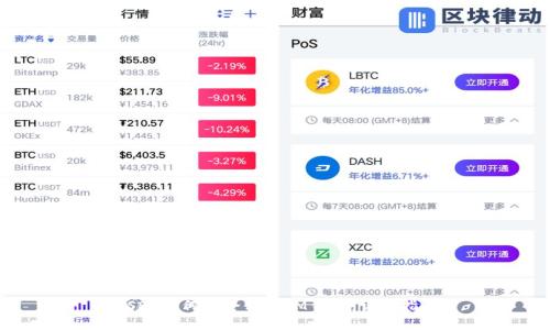 USDT如何安全转入IM钱包,详细指南