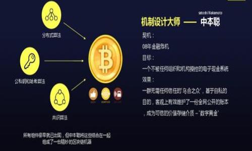 如何安全快速地将USDT提取到钱包?完整指南