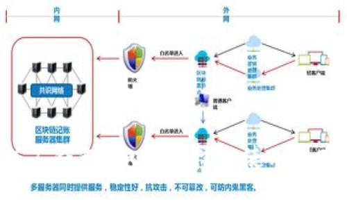 TRX矿工钱包:如何选择及使用技巧解析