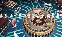 全面解析比特币物理钱包:安全存储与投资保值