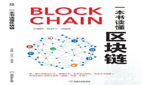 最全面的LTC手机钱包指南:安全性、使用技巧与推荐