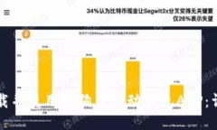 如何下载并使用狗狗币移动钱包APP:详细指南
