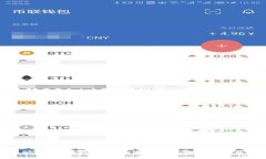 欧洲用户最优质的USDT数字钱包推荐
