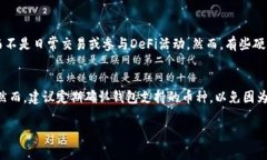jiaoti如何将SHIB放入冷钱包:完整指南/jiaotiSHIB,