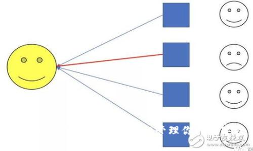 最全TRX多签钱包推荐,轻松管理你的数字资产