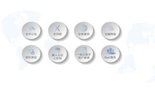 全面解析:如何使用比特币钱包密码找回工具?