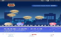 如何轻松注册比特币电子钱包?全方位指南与常