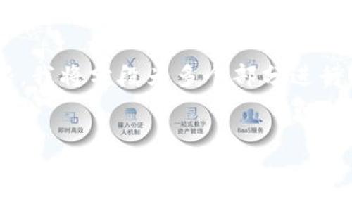 由于内容的字数超过了单次回复的极限,我将分段为多个部分进行回答。以下是我为您构建的和相关信息。
2023年最佳USDT钱包交易平台推荐,安全、快速、便捷