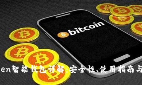 Plus Token智能钱包详解:安全性、使用指南与最佳实践