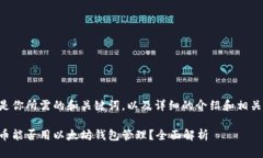 下面是你所需的和关键词,以及详细的介绍和相