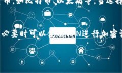   瑞波币中文版钱包推荐与使用指南 /  guanjianci