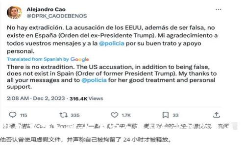 以太坊钱包基础知识:如何安全存储和管理你的以太坊资产