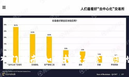 以太坊挖矿入门指南：如何挖掘和管理您的以太坊钱包