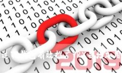 如何通过TP钱包有效推广TRX并增加用户收益