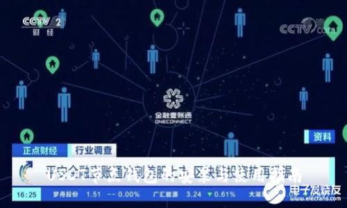 USDT节点钱包的安装与使用指南