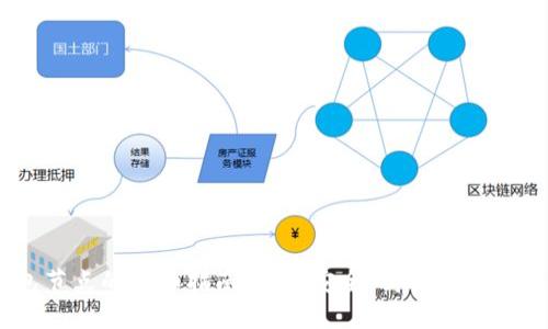 USDT部署钱包节点的详细指南:如何安全、高效地管理你的数字资产